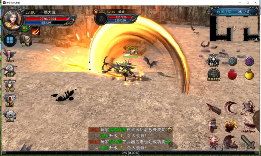 超社保服务人员小缘游戏介绍：别具一格的游戏体验，等你探索！