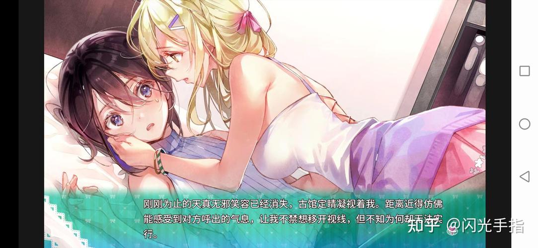 姐妹情深!一生推不如一生恋2最新版本甜蜜来袭!