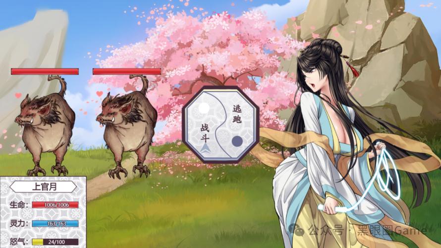 你还在找绯月修仙录V0.55安卓汉化吗?这里有答案!