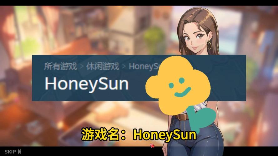 HoneySun游戏官网：下载地址及游戏玩法详解