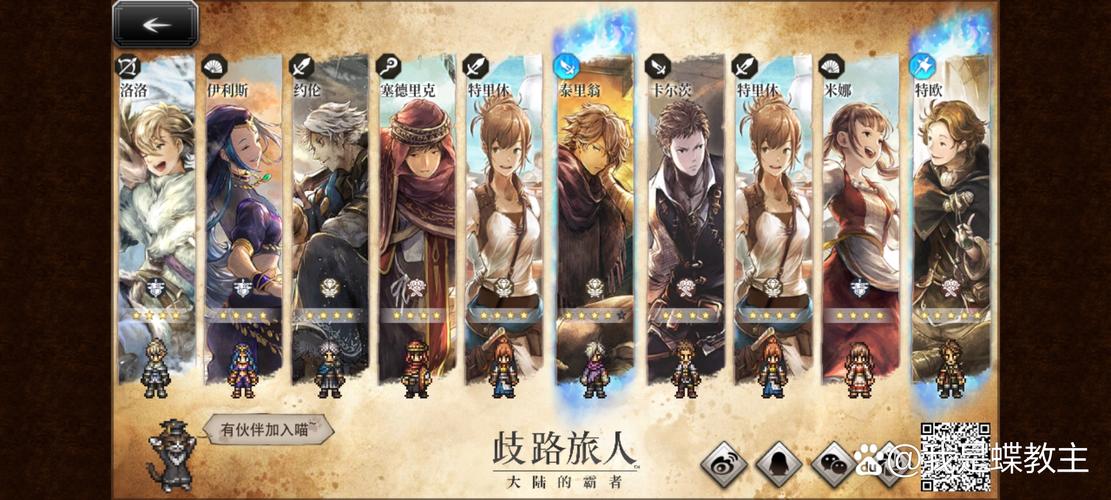 勾八勇者游戏官网：不正经勇者冒险之旅正式开启！