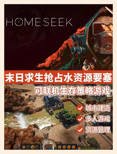 启示录2059官方网站：末日生存，等你挑战