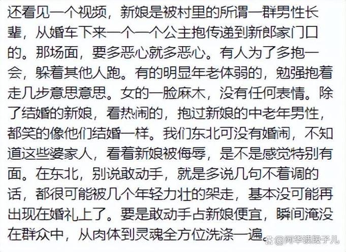 婚闹最新案例：那些年我们经历的“奇葩”婚闹事件
