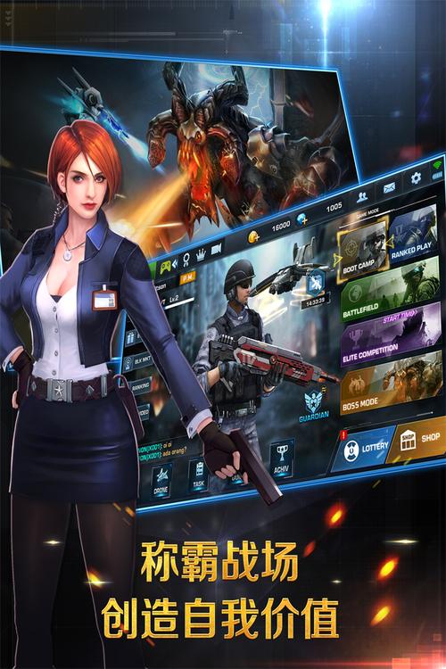 闪光圣姬马尾天星安卓：超燃战斗，守护正义！