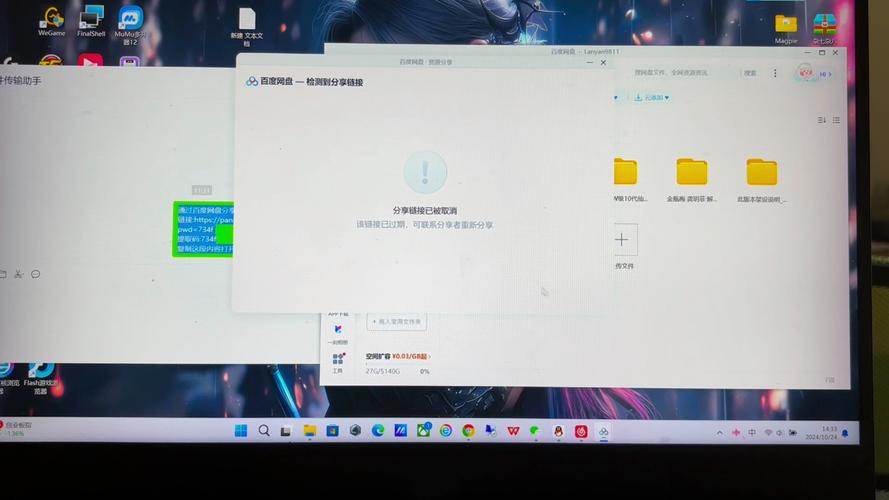 网盘链接找不到了？轻松恢复遗失下载地址！