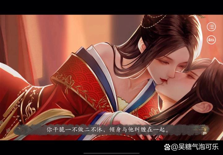 想玩合欢宗双修?这款杨过游戏你一定不能错过!