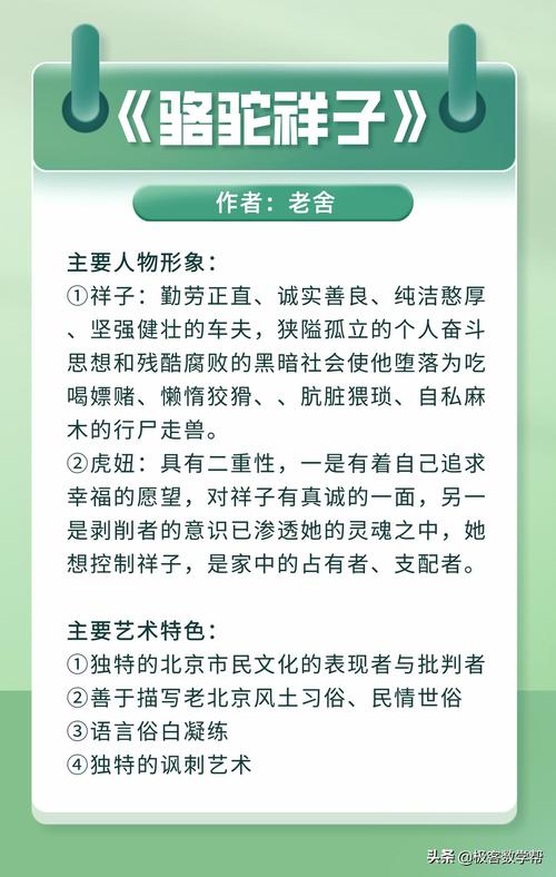 腐败的世界更新地址公布，快来看！