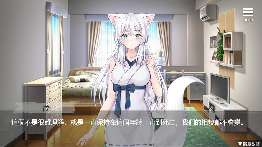 如何下载苗床圣女游戏?分享最便捷的下载方式!