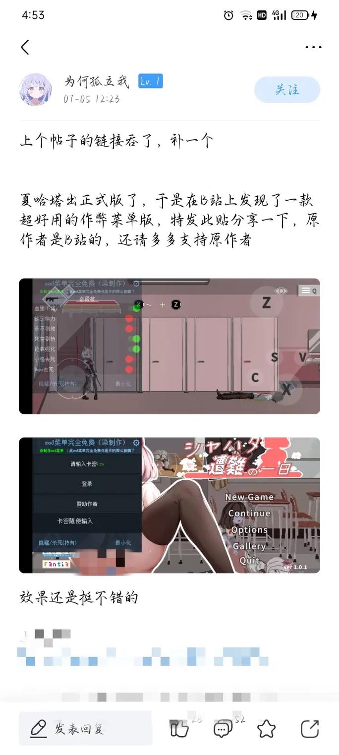 安全可靠的夏哈塔遭难的一天下载地址:避免病毒风险