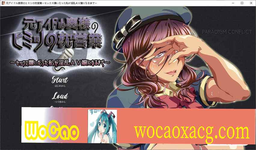 偶像人妻游戏下载:高人气养成手游推荐,开启你的偶像之路!