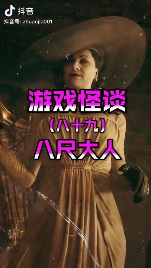 手把手教你下载泡泡浴的八尺夫人安卓游戏，轻松上手