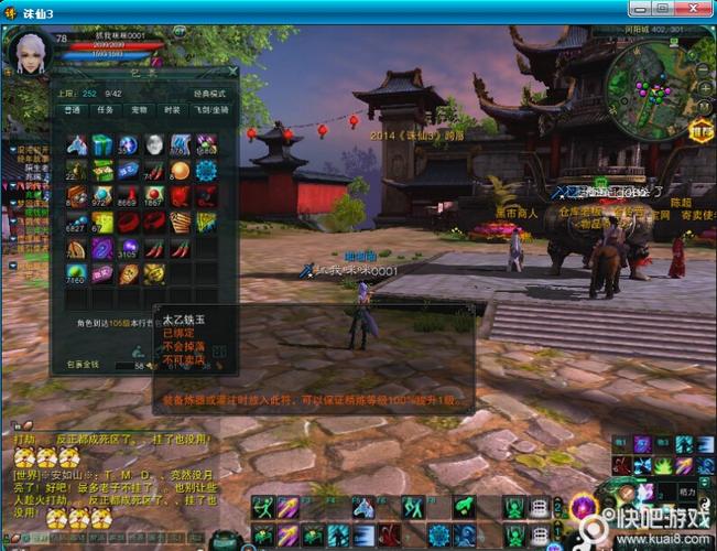 母上攻略重制版1-4:全版本游戏内容大揭秘