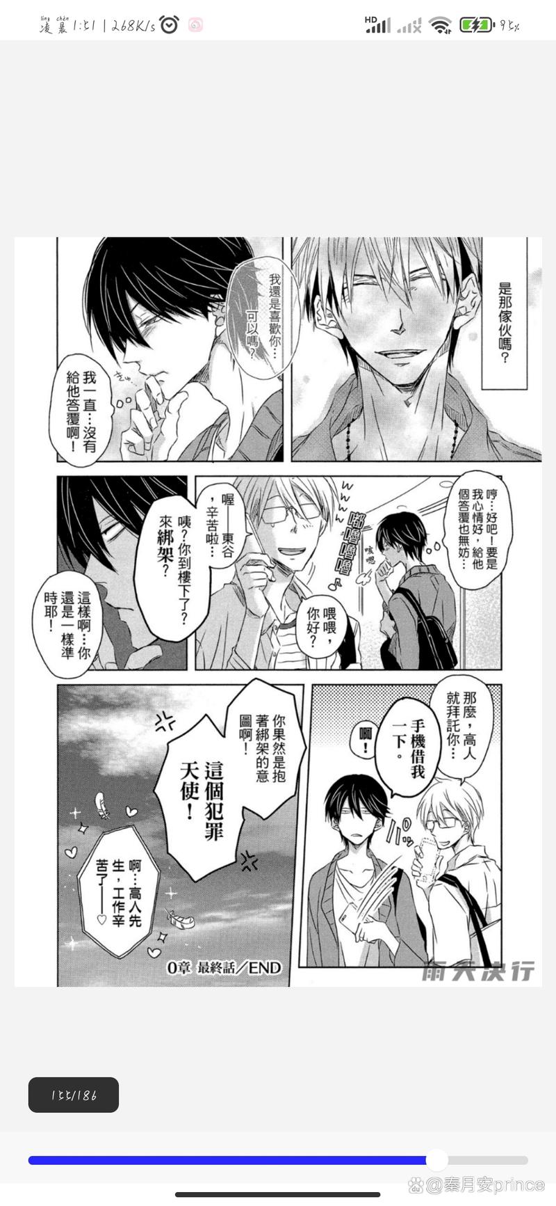 胁迫COERCION安卓下载：刺激SLG游戏体验