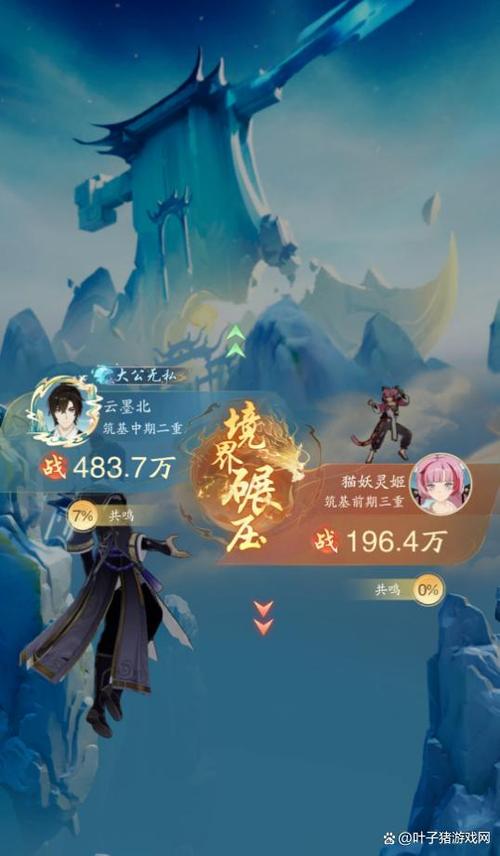 九霄风云录绅士游戏：中国风修仙世界等你探索冒险