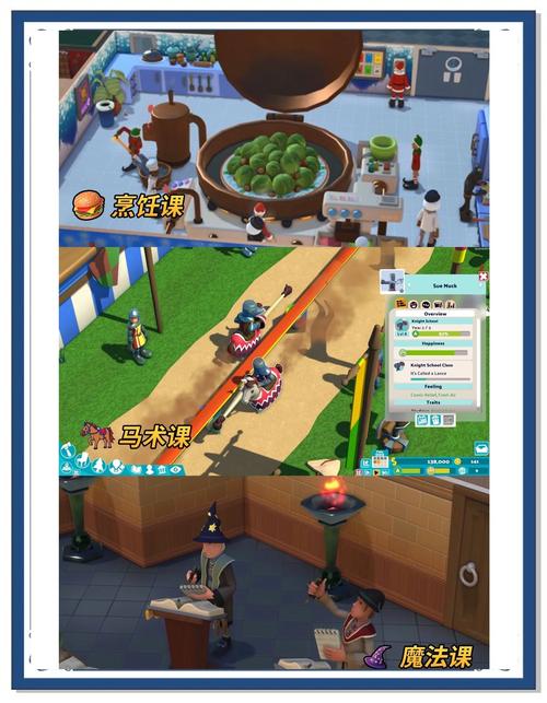 最全放学后的缩小大冒险安卓下载：超好玩校园冒险游戏！