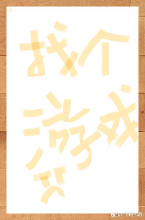 急寻解开八月游戏官网！内有苦茶子官方网站地址是？