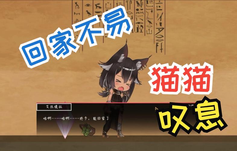 艾丝缇拉的遭难89个小游戏在哪下载?安全可靠的下载途径推荐