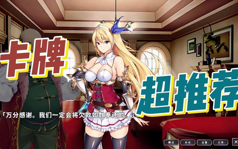 地下城赚钱还债游戏介绍:卡牌构筑,挑战地牢还清债务!