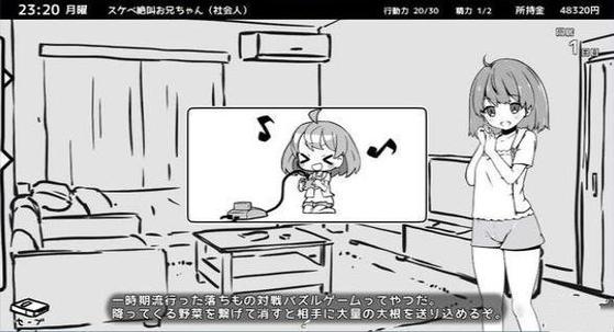 下载与女大生的同居生活安卓汉化版:开启你的恋爱之旅