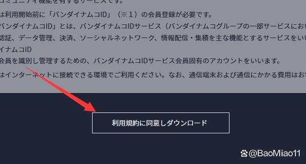 如何下载你与我的六月？最全下载教程分享