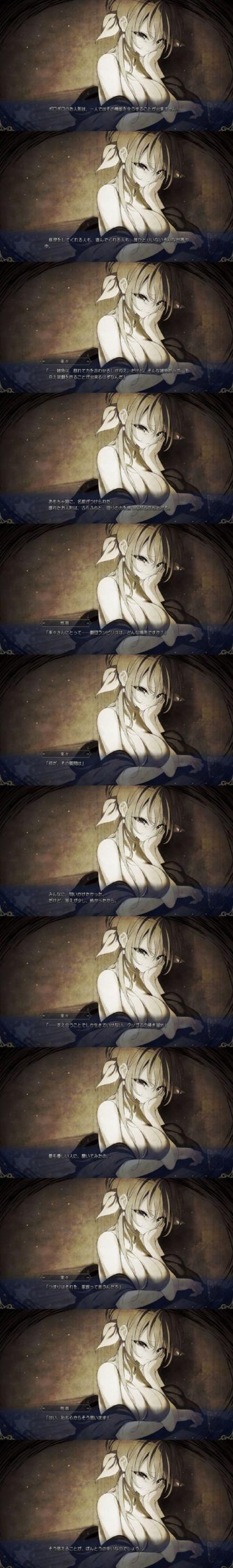 亡灵房客绅士游戏：末日生存与爱情抉择