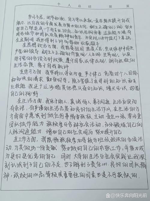 女学生鉴别学下载地址大全:安全可靠的下载资源推荐