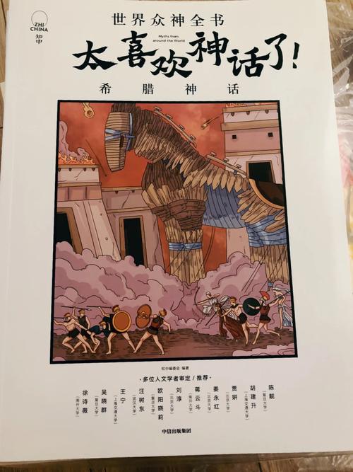 神话传记6下载方法大全：解决你的下载难题