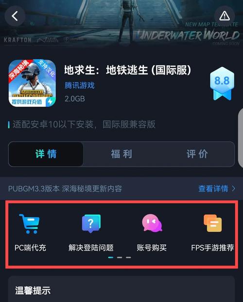 跨界安卓游戏下载：快速体验精彩游戏世界
