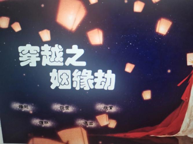 想玩爱欲之塔最新版本？这里有你需要的资源