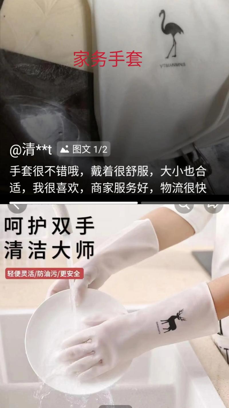 想买家务用品？先来看看家务官方网站