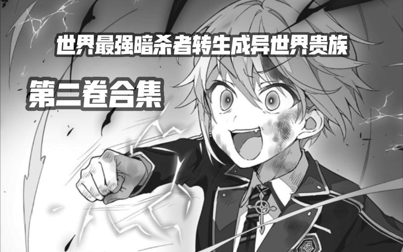 快看！异世界打黑工汉化版最新更新内容大揭秘！