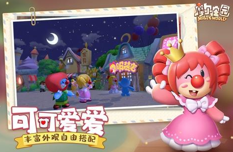 甜蜜归来游戏下载，安全可靠的下载途径分享