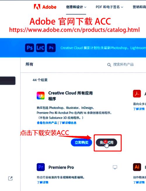 SOB下载方法详解，附安全下载小技巧