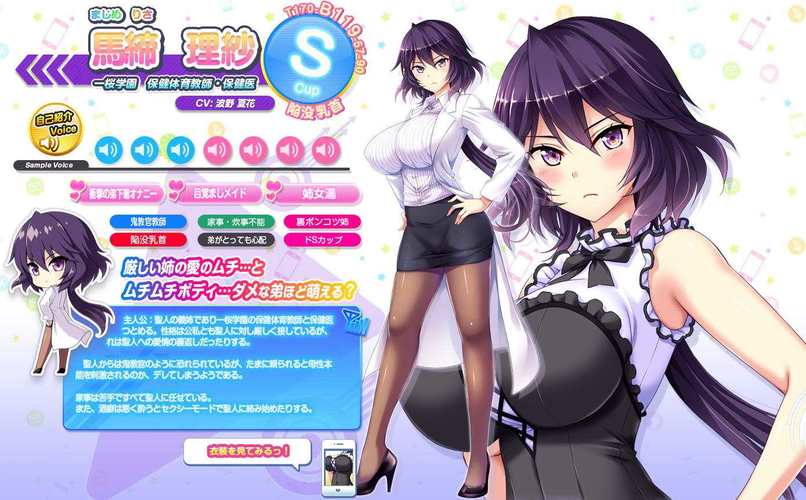 如何获取爆炎之孕2最新版本？版本号及游戏特点一览