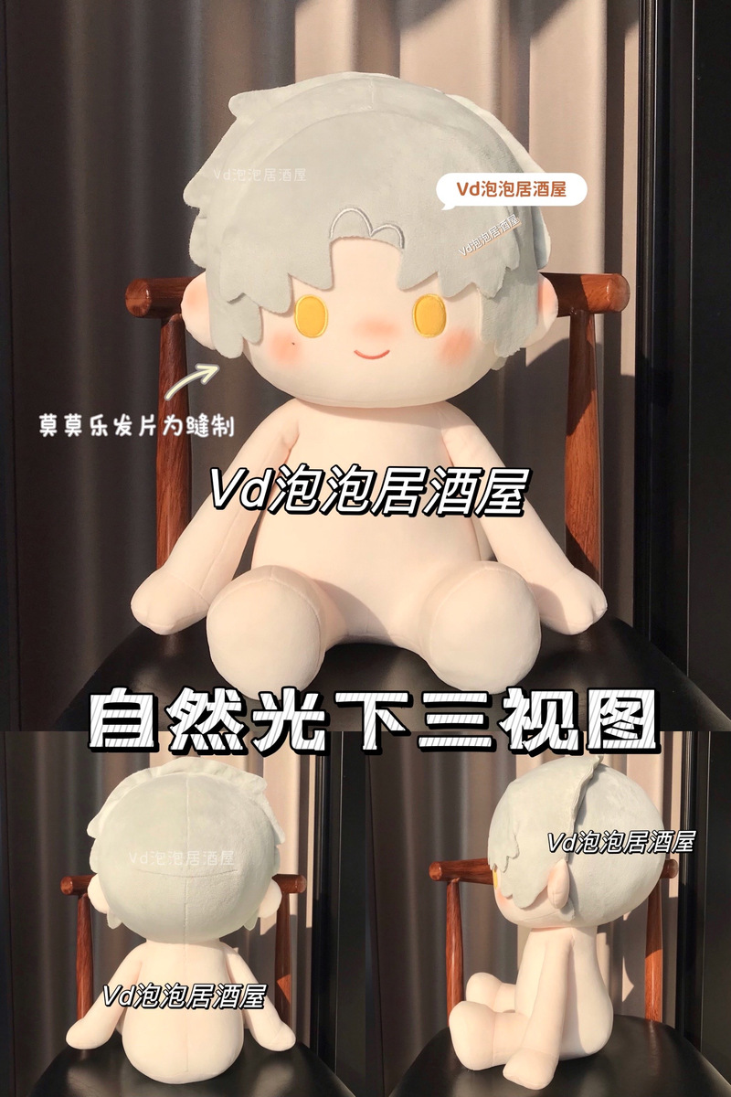 明星玩偶模拟器：适合弟弟的休闲模拟养成游戏