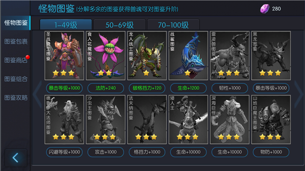 恶魔追猎者绅士游戏下载地址及玩法攻略大全