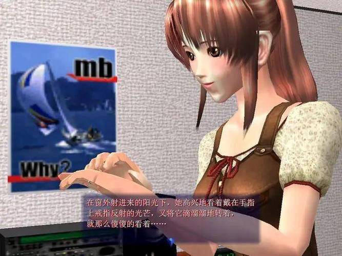 想玩尾行2绅士游戏？这份攻略助你轻松上手！