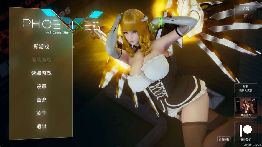 最全凤凰V11外传What版本大全：你想要的都在这里