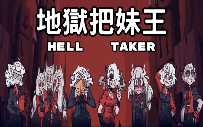 完整版城市恶魔重启:所有版本资源及玩法介绍