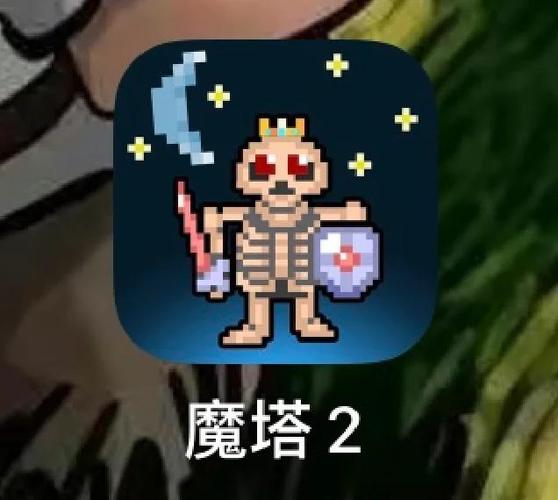 魔塔少女杨过游戏：新手入门指南及技巧教学