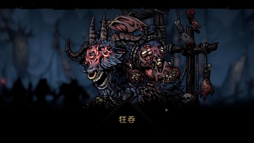 暗黑地牢瑟瑟版下载地址:哪里可以下载到?