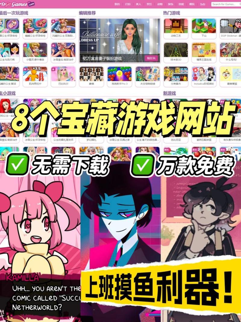 火爆游戏电子羊：玩法规则及新手入门攻略详解