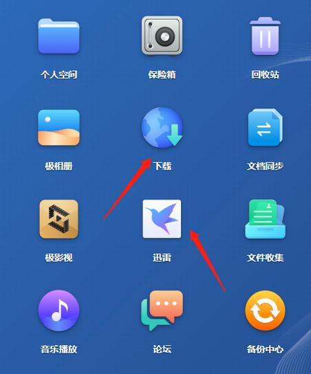 懵懂少女惠子下载安装教程,小白也能轻松上手