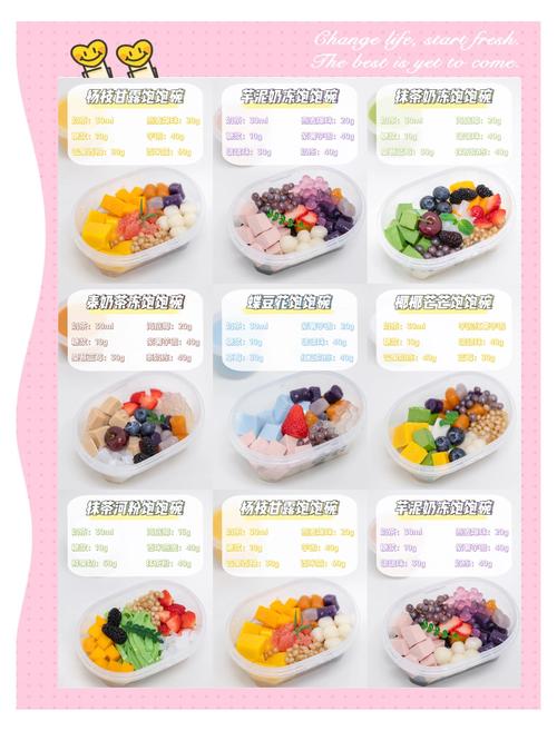 寻找夏日的宝物下载教程:简单几步轻松搞定