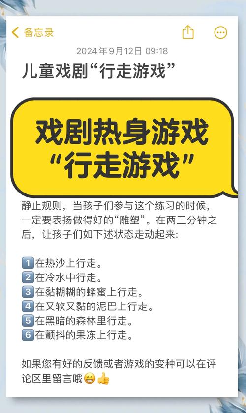 想学表演又想玩游戏？绅士向表演课游戏推荐