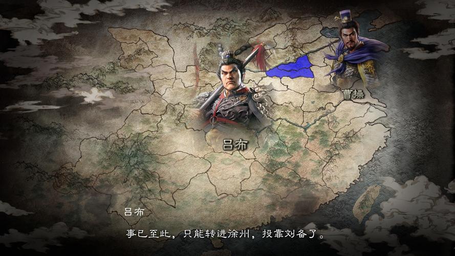 三国志8重制版安卓汉化版下载,策略游戏爱好者必玩