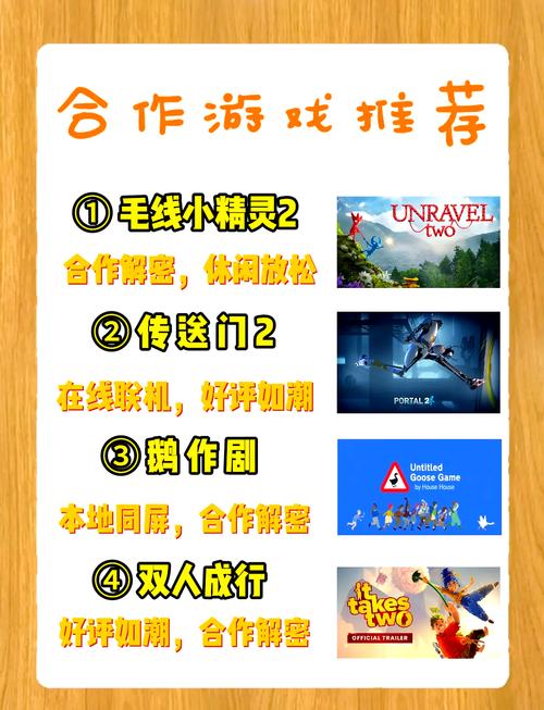 愉快的生活游戏介绍:沉浸式游戏体验分享