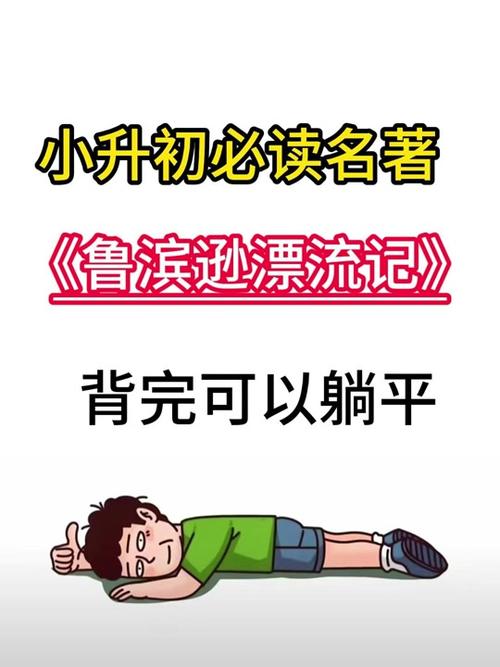 各版本黄毛漂流记大比拼：带你找到心仪版本