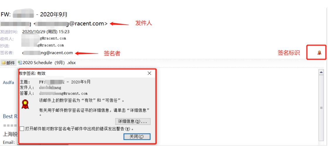 安全又神秘的邮件?官网下载,立即体验!