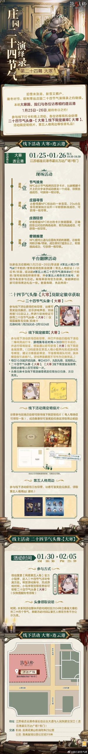 威利大冒险续集最新版本是多少？EON最新版本详解